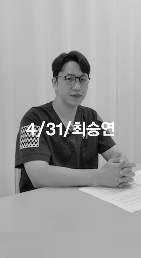 [4월31일성형외과] 넓은 미간엔 앞트임만이 답일까? 관련 이미지 22