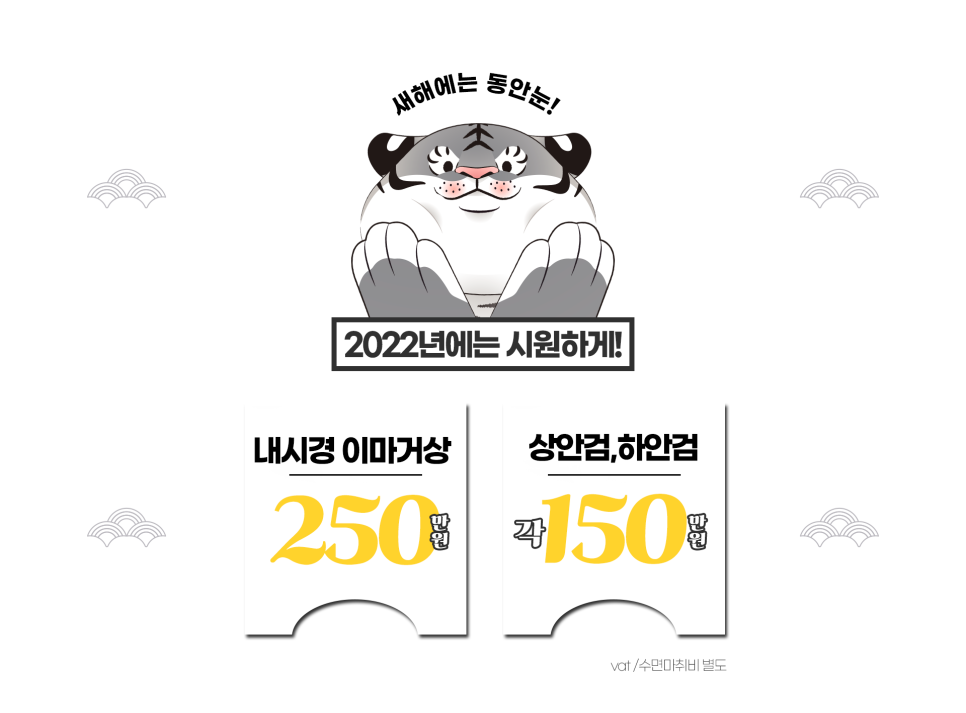4월31일성형외과 새해맞이 이벤트<한달간 3D-CT촬영비 FREE> 관련 이미지 4