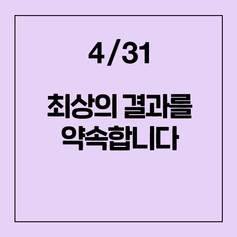 [코성형] 얼굴의 중심을 바로잡는 휜코 교정술 관련 이미지 8