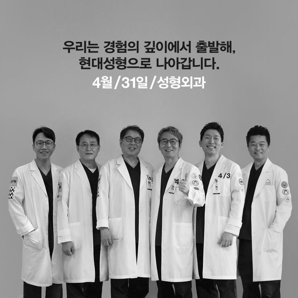 [얼티밋리프팅프로제] Does Running Cause Facial Sagging? YES or NO image 17