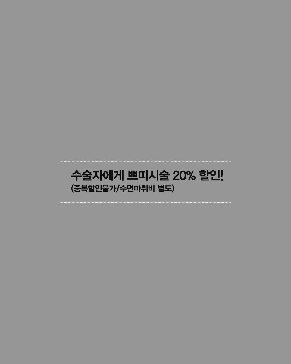 4월31일성형외과 New year! 잘한 첫. 예쁜1. January 관련 이미지 3