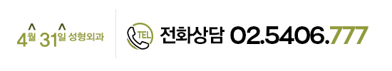 코재수술잘하는성형외과 4월31일성형외과 관련 이미지 10