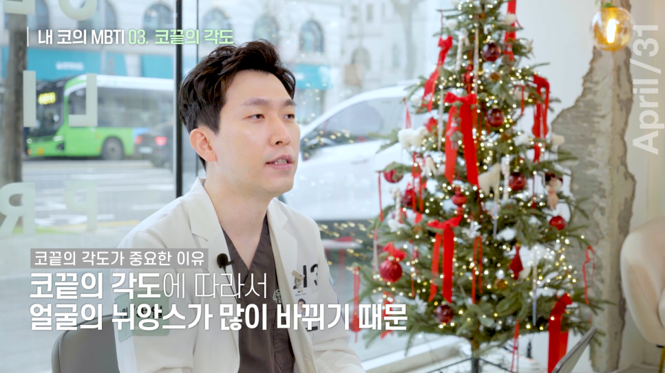[코성형] 코에도 MBTI 가 있다? 코 유형 완벽 분석! 관련 이미지 11