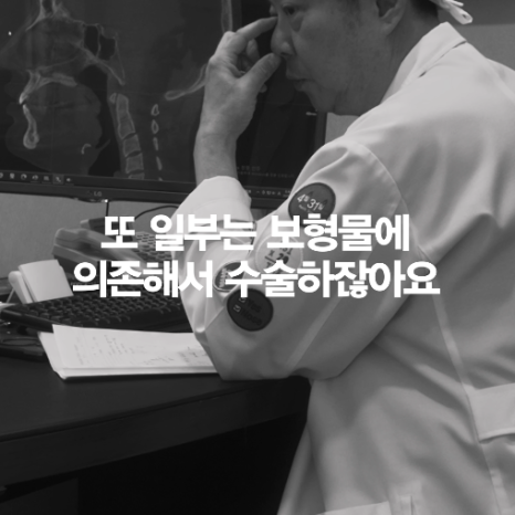 [April 31 Plastic Surgery] Is It Absolutely Impossible to Have Nose Surgery Only Once? image 5