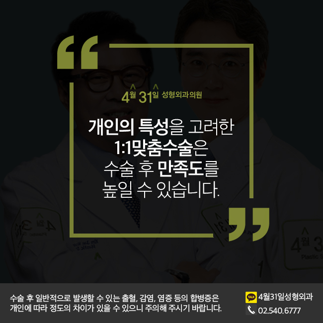 들창코수술비용 더이상의 고민 끝! 관련 이미지 2