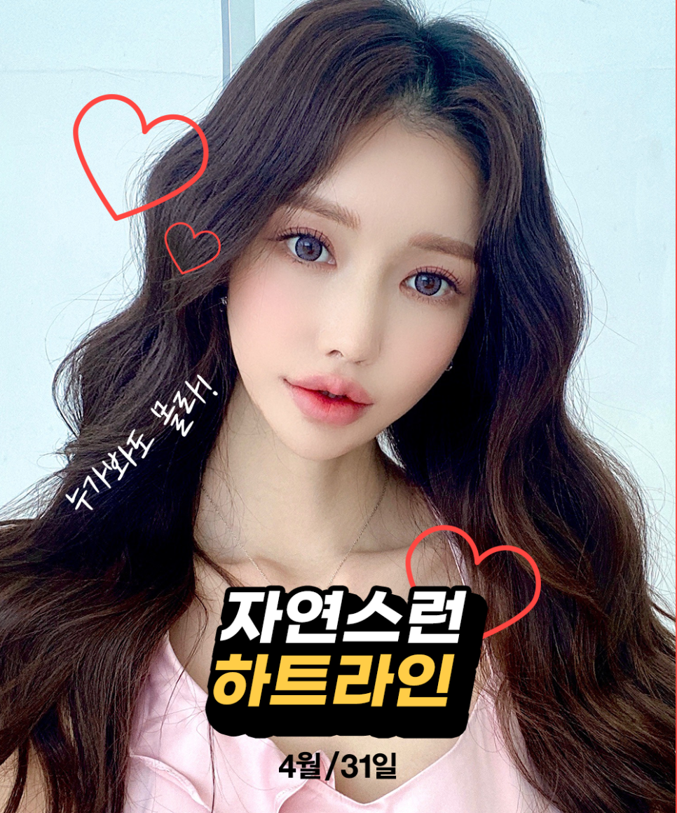 콧볼축소수술잘하는곳 4월31일성형외과에서 받고 얄쌍하게! 관련 이미지 4