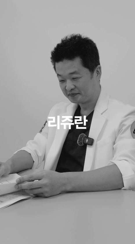 [얼티밋리프팅프로제] 리쥬란, 엠보가 생겨야 좋다? 관련 이미지 18