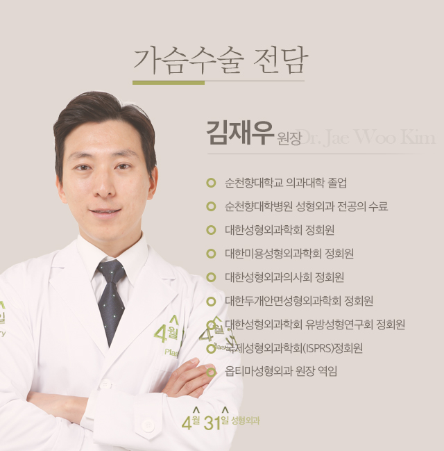 가슴성형잘하는병원 하나부터 열까지 꼼꼼하게 관련 이미지 5