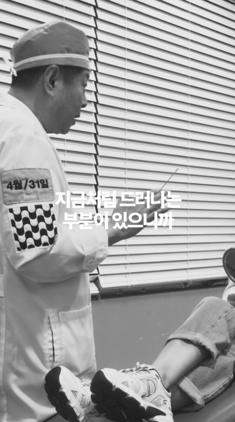 [4월31일성형외과] 코 재수술 후, 울퉁불퉁한 이유? 관련 이미지 10