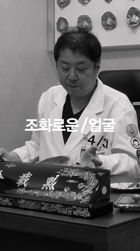 [4월31일성형외과] 콧구멍이 안보이면 중안부가 길어 보일까? 관련 이미지 10