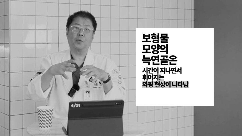 [Contracted Nose] Deep Analysis of the 5th Stage of Contracted Nose Correction / Part_04 Appropriate Grafting for the Nasal Bridge and Tip image 6