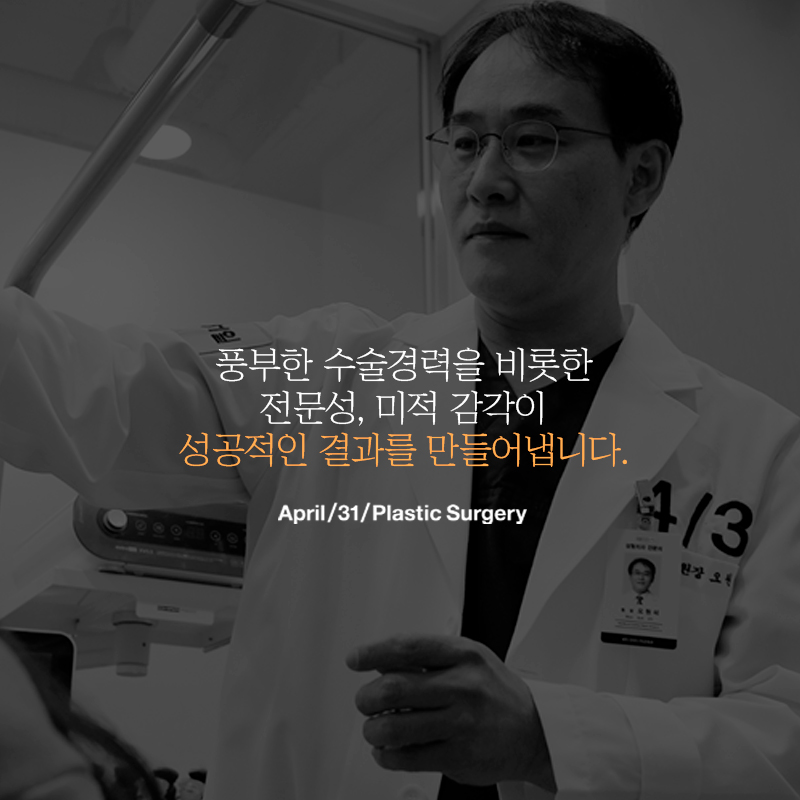 [눈성형] 처진 눈꺼풀 리프팅! 상안검 수술 관련 이미지 8