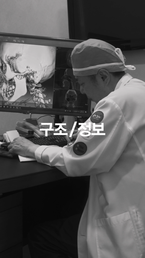 [4월31일성형외과] 코 수술 전 CT 꼭 찍어야 하나요? 관련 이미지 14