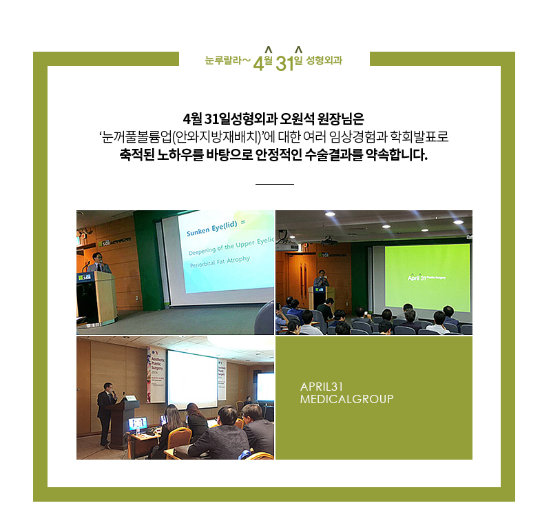 눈두덩이에서 고민되는 눈꺼짐을 개선하려면? 관련 이미지 7