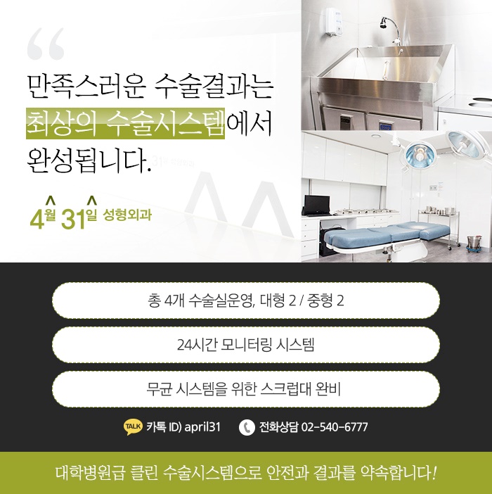 눈지방재배치 알아보자 4월31일성형외과 관련 이미지 8