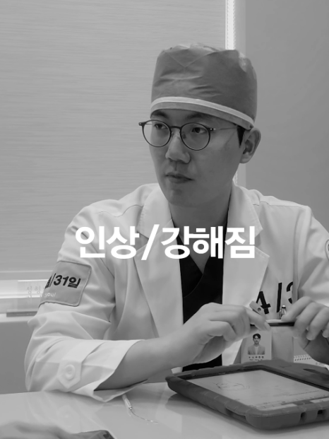[April 31 Plastic Surgery] How Should a Burial-Method Double Eyelid Revision Be Done? image 19