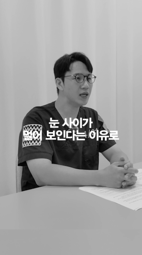 [4월31일성형외과] 넓은 미간엔 앞트임만이 답일까? 관련 이미지 2
