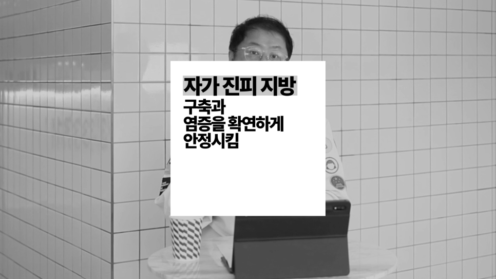 [Contracted Nose] Deep Analysis of the 5th Stage of Contracted Nose Correction / Part_04 Appropriate Grafting for the Nasal Bridge and Tip image 8