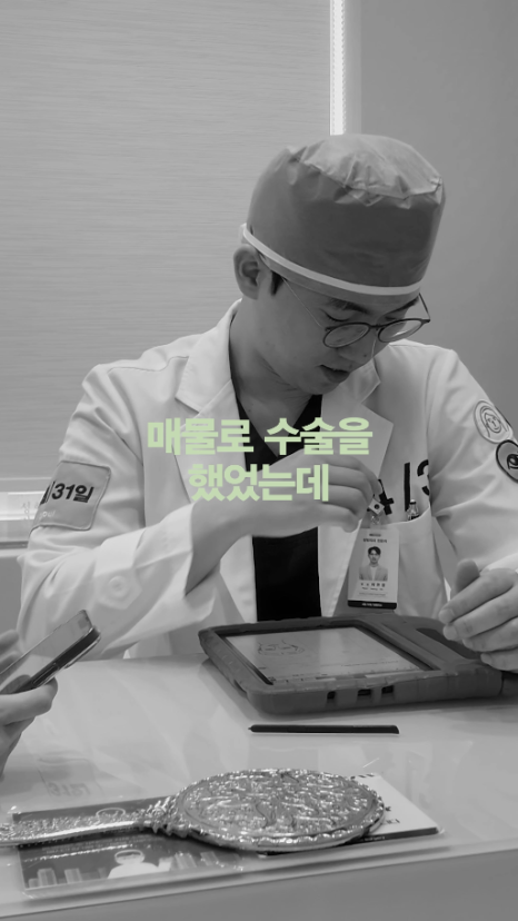 [April 31 Plastic Surgery] How Should a Burial-Method Double Eyelid Revision Be Done? image 2