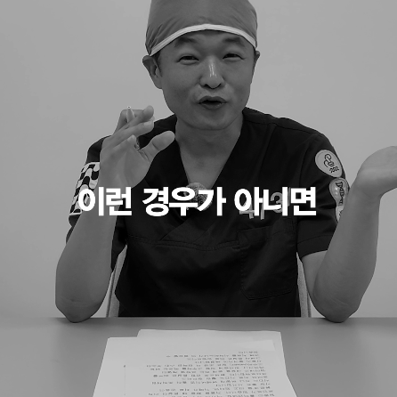 [얼티밋리프팅프로제] Does Running Cause Facial Sagging? YES or NO image 9