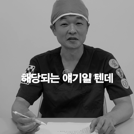 [얼티밋리프팅프로제] 러닝하면 얼굴이 처진다? YES or NO 관련 이미지 5