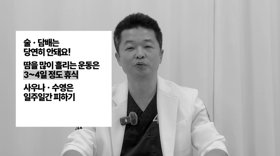 [Ultimate Lifting Proje] Top 3 Petit Procedures That Are Good to Do During the Lunar New Year Holiday image 21