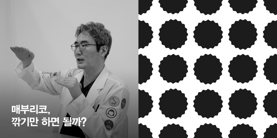 [4월31일성형외과] 매부리코, 깎기만 하면 될까? 관련 이미지 1