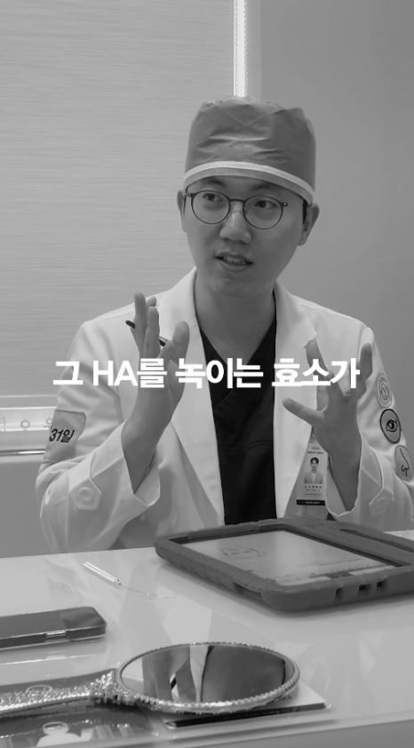 [April 31 Plastic Surgery] Will a nose filler injected 10 years ago still be there without dissolving? image 5