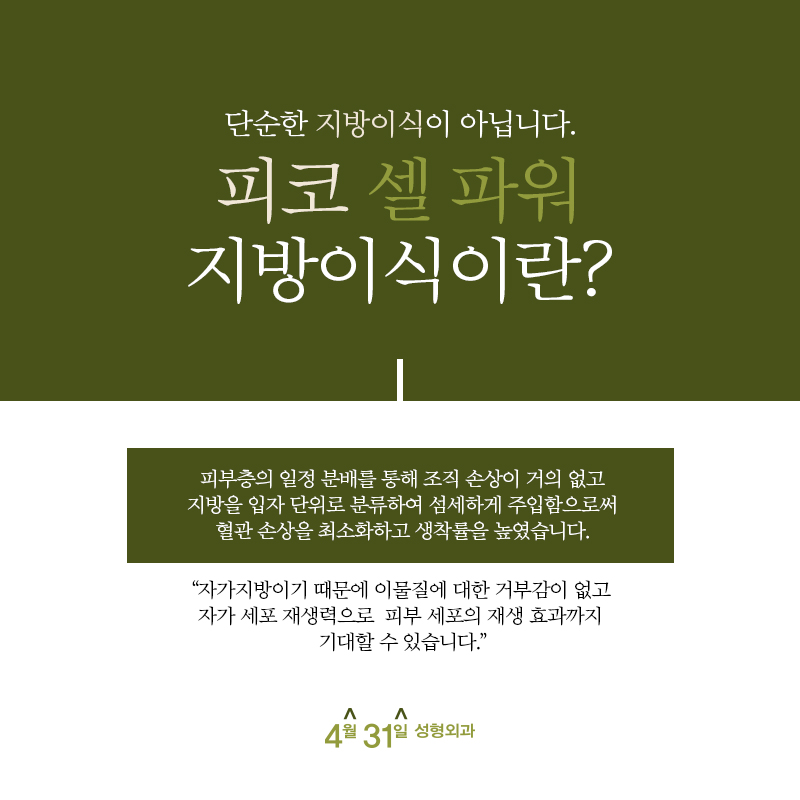 What Is the Secret to Long-Lasting Results at a Good Facial Fat Grafting Clinic? image 2