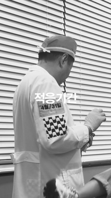 [4월31일성형외과] 코 재수술 후, 콧물이 많아졌다? 관련 이미지 13
