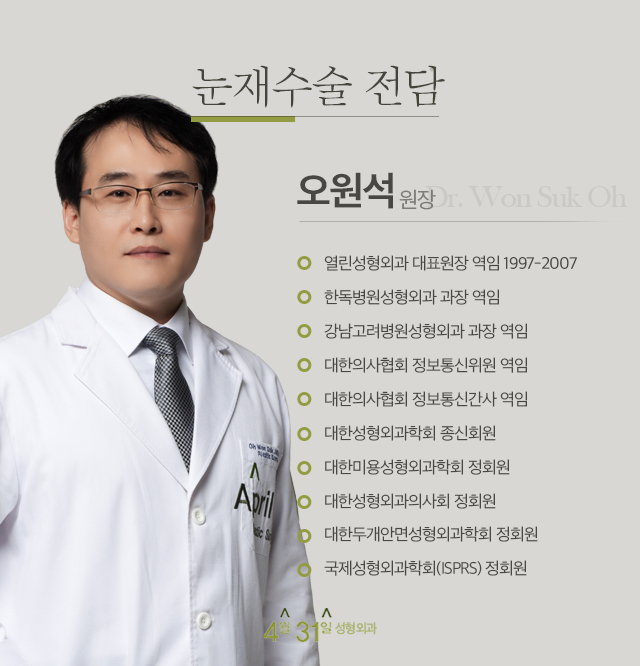 쌍꺼풀재수술가격 적당한곳이란 관련 이미지 7