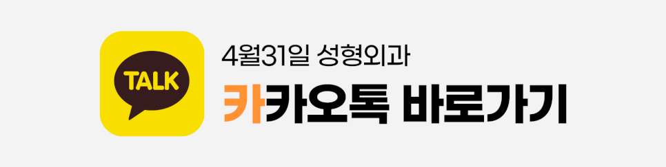 [Brow Lift] Drooping Eyebrows: Endoscopic Brow Lift for Fundamental Improvement image 9