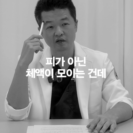 [Ultimate Lifting Pro Jae] If you actually have more fat, do you swell less? image 12