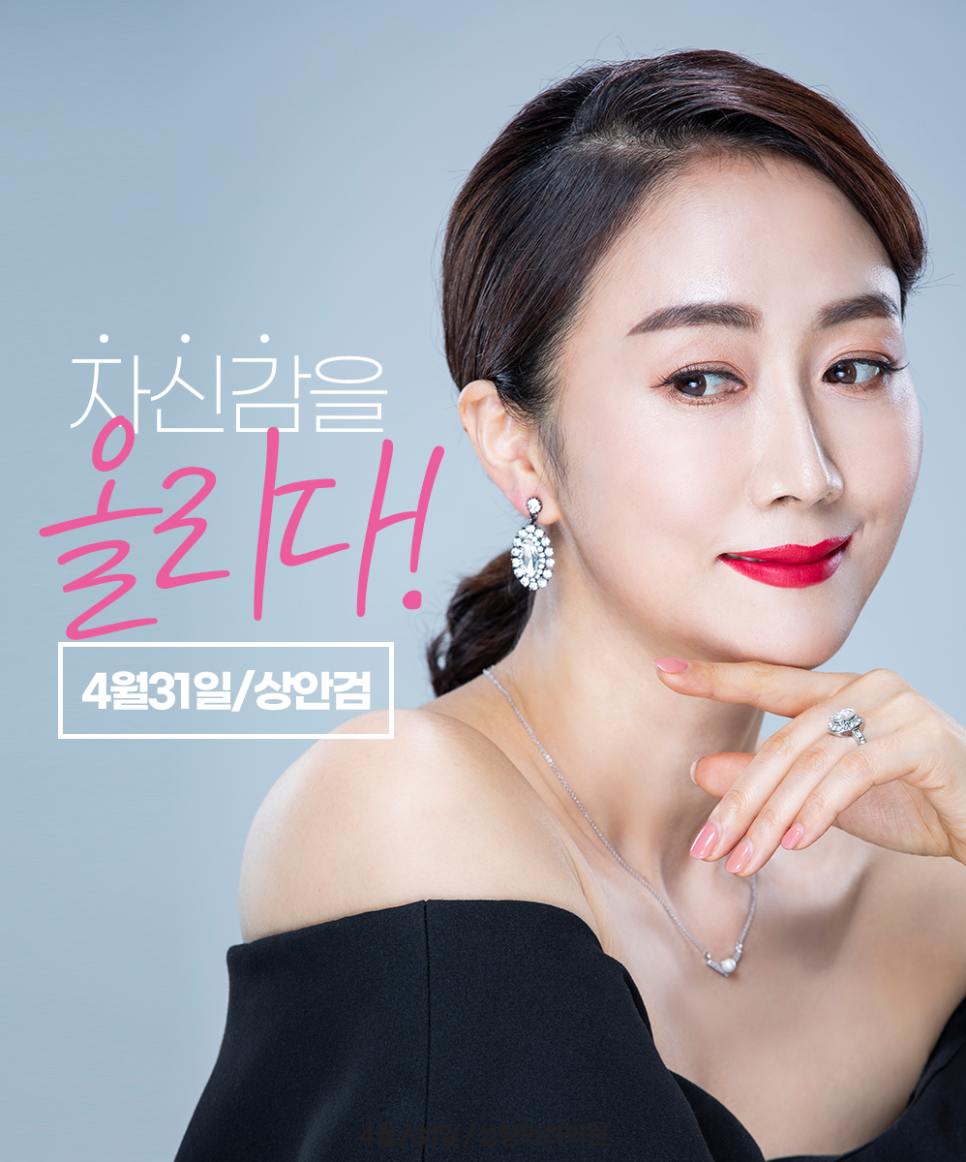 Recommended Middle-Aged Eye Surgery: Upper Blepharoplasty to Make Aging Eyes Look Youthful image 5