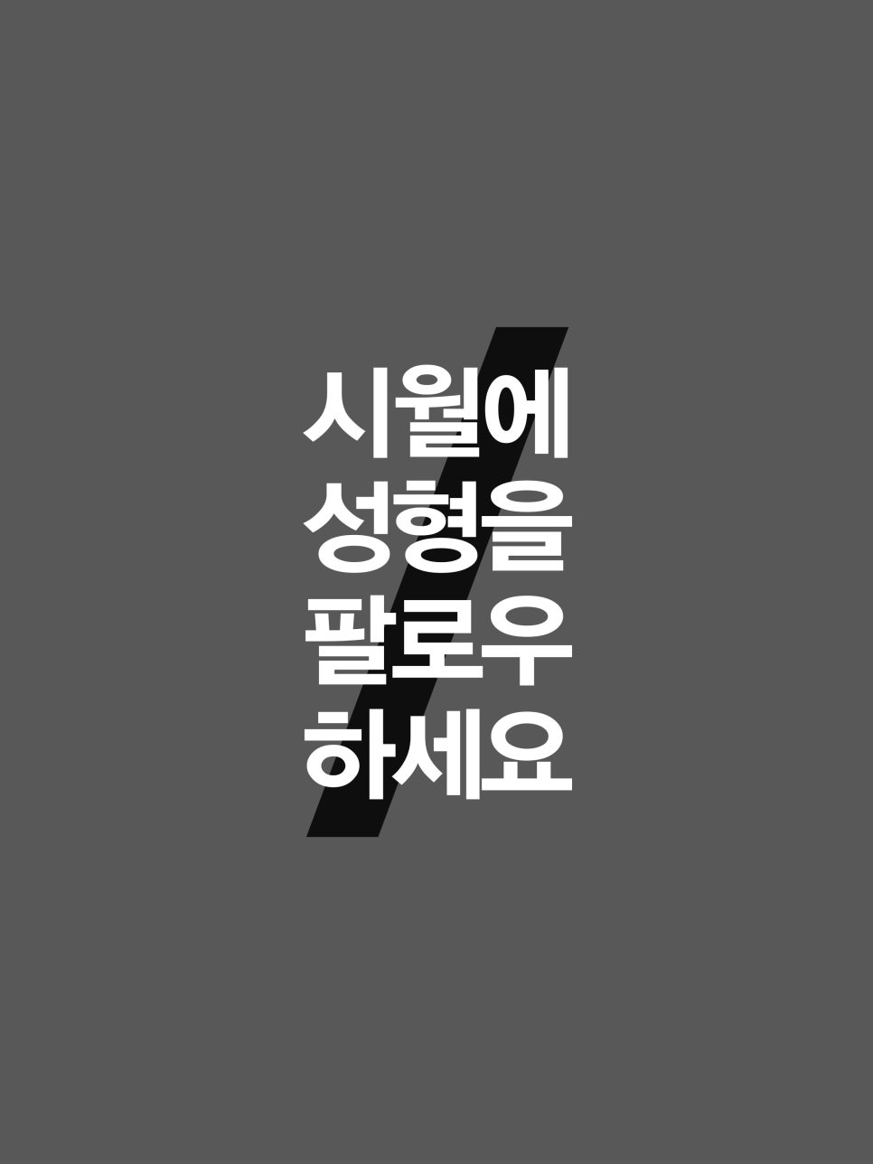 4월31일성형외과 시월에 성형을 팔로우 하세요 관련 이미지 1