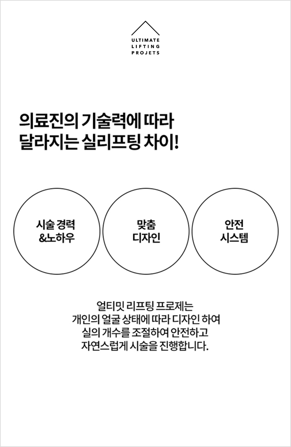 10년 젊어지는 동안의 비결, 실리프팅의 효과! 관련 이미지 6
