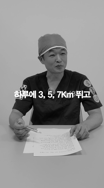 [얼티밋리프팅프로제] Does Running Cause Facial Sagging? YES or NO image 5
