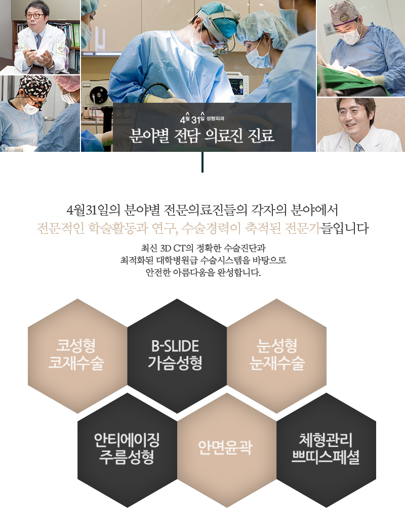 앞트임복원후기 4월31일성형외과로 봤어요 관련 이미지 6