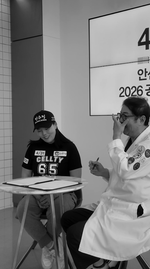 [4/31] Official Sponsorship Agreement for April 31 and Pro An Sun-ju, 2026 image 5