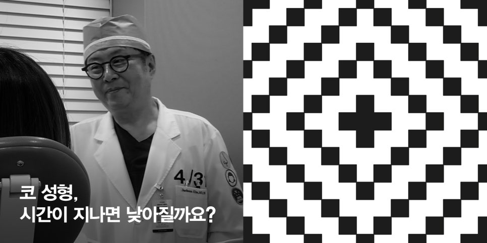 [4월31일성형외과] 코 성형, 시간이 지나면 낮아질까요? 관련 이미지 1