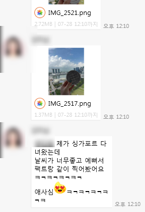 [4/31] 4월31일 Plastic Surgery / July / Diary image 19