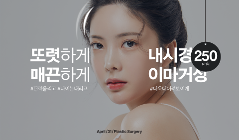 이마거상술잘하는곳에서 안전하게! 어려보이게! 관련 이미지 1