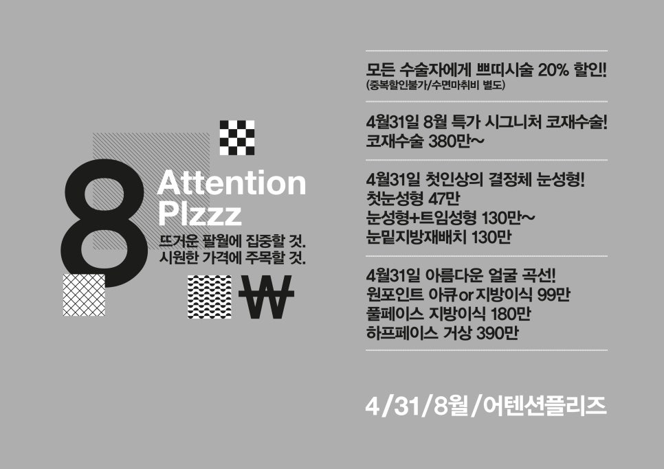 [코성형] 아름다운 코 모양의 완성은? 4/31 콧볼축소수술 관련 이미지 8
