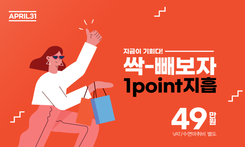 지방흡입유명한병원 원하는 부위 어디든 쏘-옥 빼고 스키니하게 관련 이미지 2