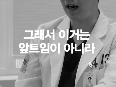 [April 31 Plastic Surgery] How Should a Burial-Method Double Eyelid Revision Be Done? image 6