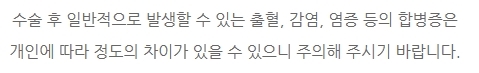 무턱수술효과 세련된 얼굴라인으로 거듭나기! 관련 이미지 8