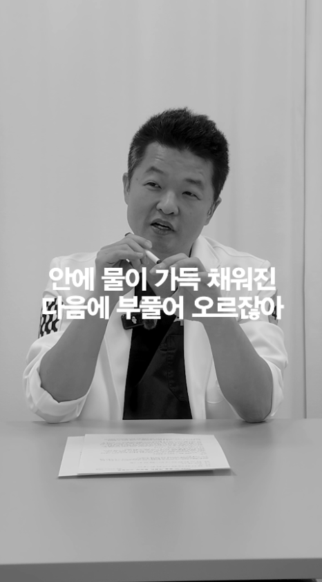 [Ultimate Lifting Pro Jae] If you actually have more fat, do you swell less? image 4