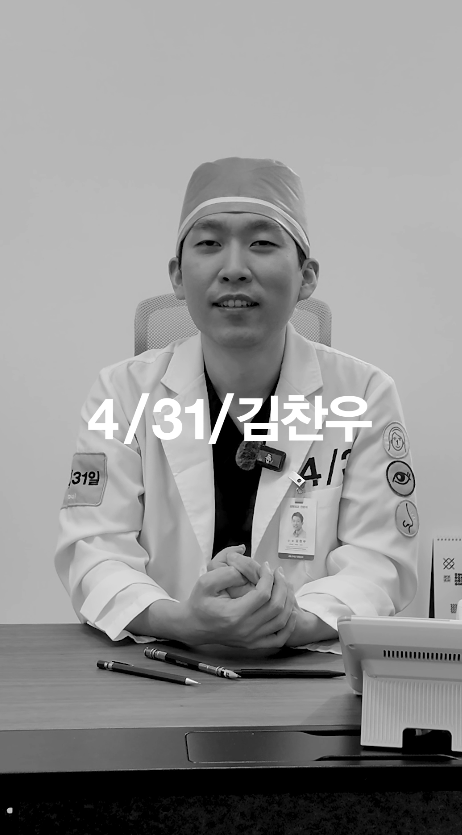 [April 31 Plastic Surgery] Is a facelift okay for teenagers? image 15
