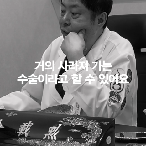 [4월31일성형외과] L자 보형물, 점차 사용하지 않는 이유는? 관련 이미지 5