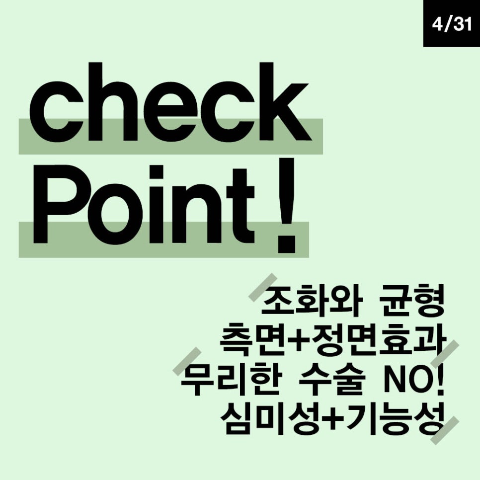 첫코성형 만족스러운 결과를 위해 코수술 전담의료진이 있는 곳으로 관련 이미지 3